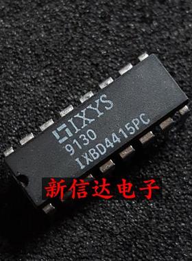 IXBD4415PC 原码进口IC 自家现货测试好【直插DIP16】