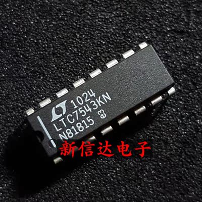 LTC7543KN  原码进口IC 自家现货测试好【直插DIP16】