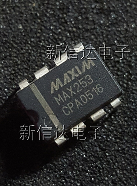 MAX253CPA 原码进口芯片 自家现货测试好【直插DIP8】
