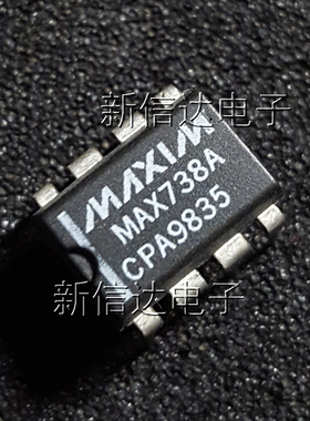 MAX738ACPA  原码进口芯片  自家现货测试好 【直插DIP8】