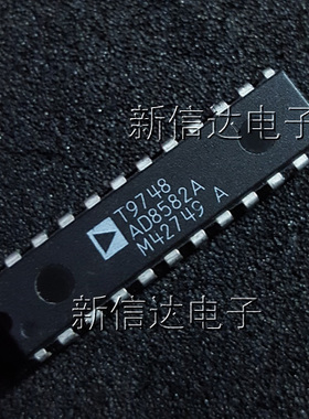 AD8582A 原码进口芯片 自家现货测试好【直插DIP24】