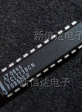 LTC1273BCN  原码进口芯片 自家现货测试好 【直插DIP24】