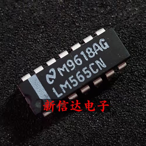 LM565CN 原码进口IC 自家现货测试好【直插DIP14】