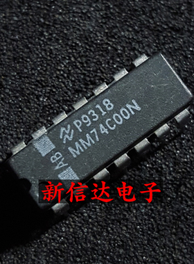 MM74C00N 原码进口IC 自家现货测试好【直插DIP14】