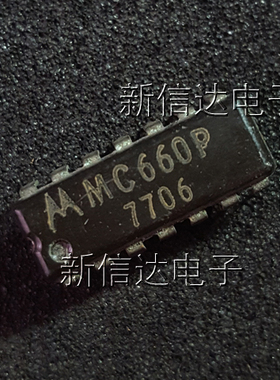 MC660P   原码进口芯片 自家现货测试好  【直插DIP14】