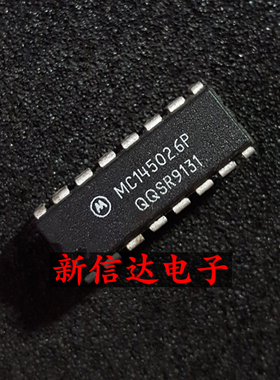 MC145026P    原码进口IC 自家现货测试好 【直插DIP16】