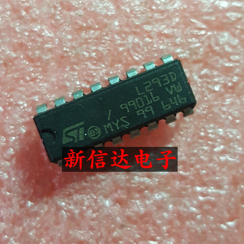 L293D    原码进口芯片  现货测试好【直插DIP16】