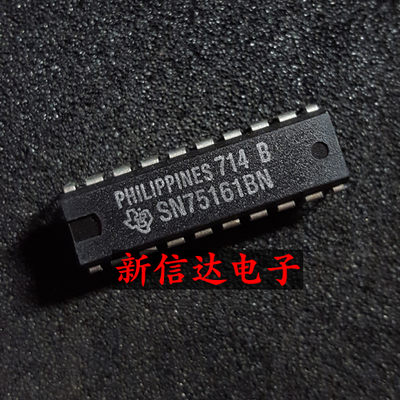 SN75161BN   原码进口IC 自家现货测试好 【直插DIP20】