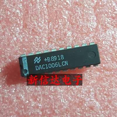 DAC1006LCN    原码进口芯片  现货测试好  【直插DIP20】