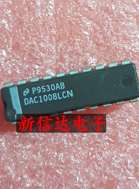 DAC1008LCN    原码进口芯片  现货测试好  【直插DIP20】