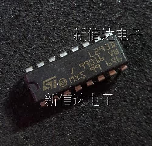 L293D    原码进口IC 自家现货测试好【直插DIP16】