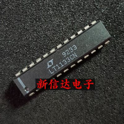 LT1133CN   原码进口IC 自家现货测试好【直插DIP24】