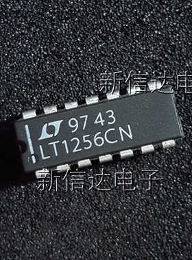 LT1256CN  原码进口芯片 自家现货测试好  【直插DIP14】