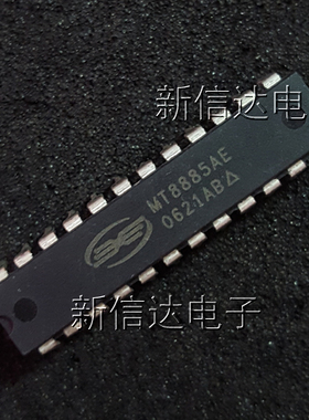 MT8885AE   原码进口芯片 自家现货测试好 【直插DIP24】