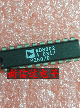 AD8802A    原码进口芯片  现货测试好  【直插DIP20】