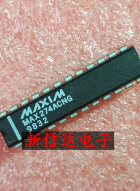 MAX274ACNG    原码进口芯片 现货测试好 【直插DIP24】