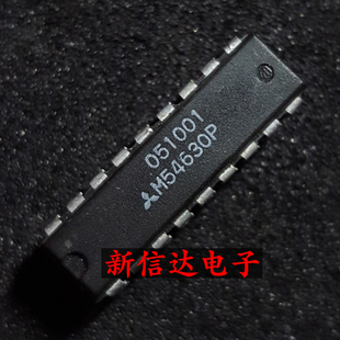 M54630P 原码进口IC 自家现货测试好 【直插DIP18】
