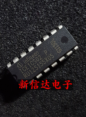 ICE1CS02P    原码进口芯片 自家现货测试好【直插DIP16】