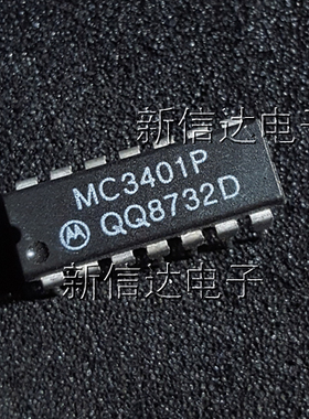 MC3401P   原码进口芯片  自家现货测试好  【直插DIP14】