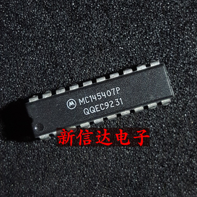 MC145407P  原码进口IC 自家现货测试好【直插DIP20】