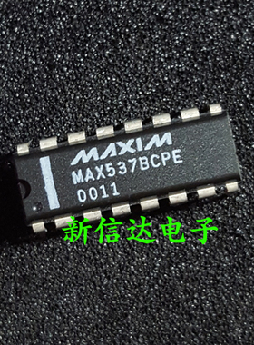 MAX537BCPE  原码进口芯片  自家现货测试好  【直插DIP16】