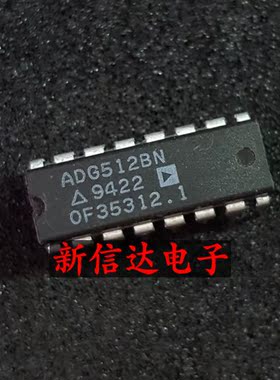 ADG512BN   原码进口IC 自家现货测试好【直插DIP16】