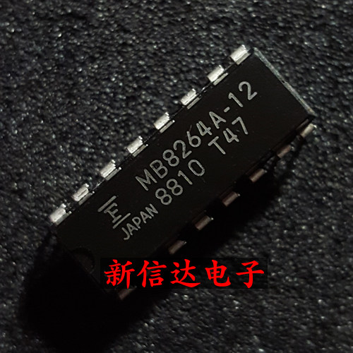 MB8264A-12  原码进口IC 自家现货测试好   【直插DIP16】