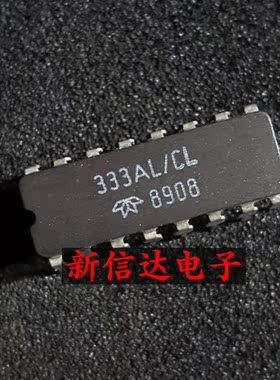 333AL/CL   原码进口IC 自家现货测试好【陶瓷CDIP16】