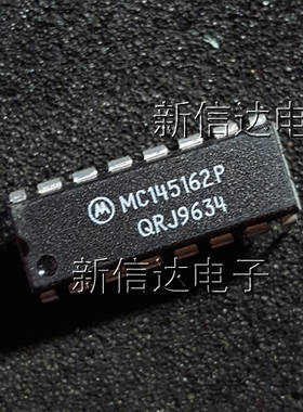MC145162P  原码进口芯片 自家现货测试好  【直插DIP16】