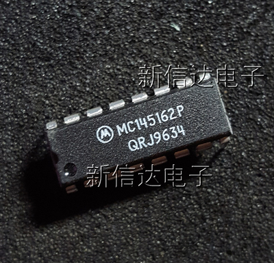 MC145162P  原码进口芯片 自家现货测试好  【直插DIP16】