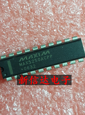 MAX5250ACPP    原码进口芯片  现货测试好 【直插DIP20】