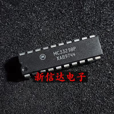 MC33298P  原码进口IC 自家现货测试好 【直插DIP20】