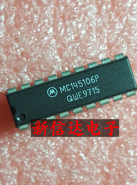 MC145106P    原码进口芯片 现货测试好 【直插DIP18】