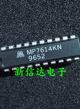 MP7614KN  原码进口芯片  自家现货测试好  【直插DIP20】