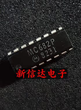MC682P   原码进口IC 自家现货测试好 【直插DIP16】