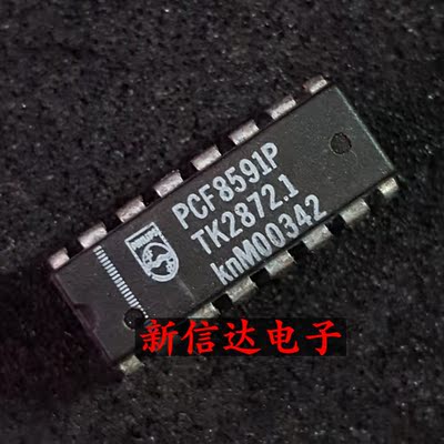 PCF8591P  原码进口IC 自家现货测试好【直插DIP16】
