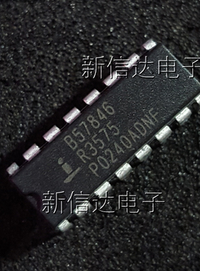 B57846   原码进口芯片 自家现货测试好【直插DIP16】