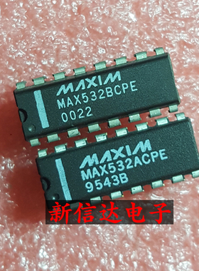MAX532ACPE/BCPE   原码进口芯片  现货测试好 【直插DIP16】