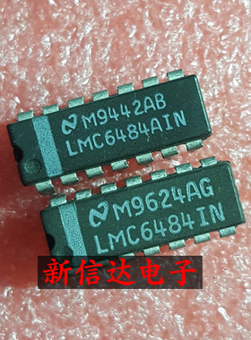 LM6484IN  AIN    原码进口芯片 现货测试好 【直插DIP14】