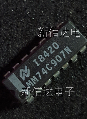 MM74C907N   原码进口芯片 自家现货测试好  【直插DIP14】