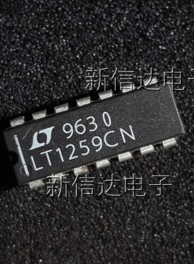 LT1259CN   原码进口芯片  自家现货测试好   【直插DIP14】