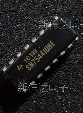 SN754410NE  原码进口芯片 自家现货测试好 【直插DIP16】