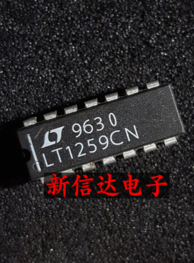 LT1259CN  原码进口IC 自家现货测试好【直插DIP14】