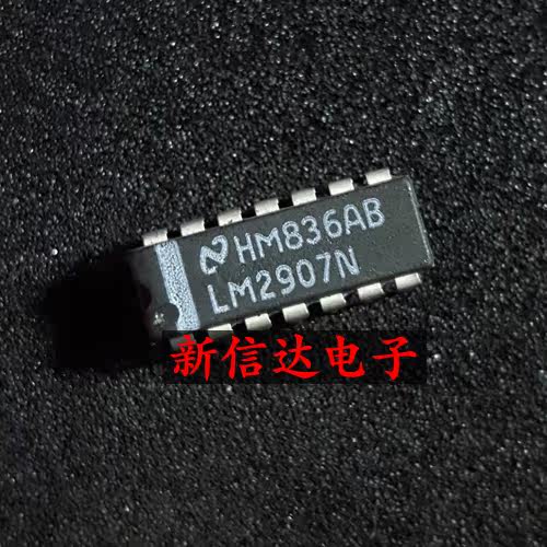 LM2907N   原码进口IC 自家现货测试好【直插DIP14】