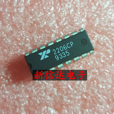 XR2206CP    原码进口芯片 现货测试好 【直插DIP16】