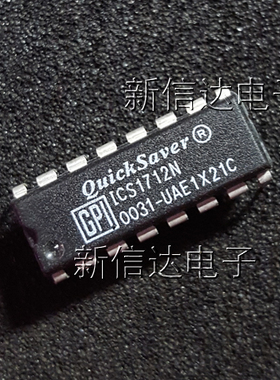 ICS1712N   原码进口芯片  自家现货测试好 【直插DIP16】