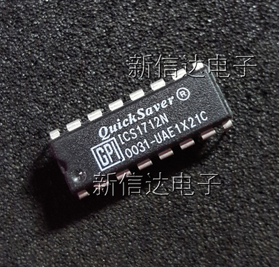 ICS1712N   原码进口芯片  自家现货测试好 【直插DIP16】