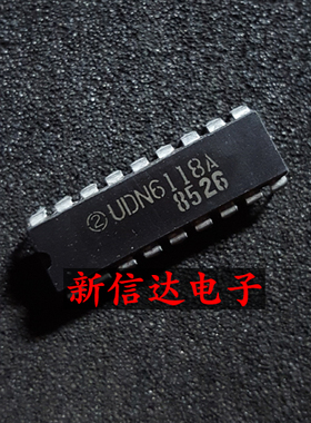 UDN6118A   原码进口IC  自家现货测试好【直插DIP18】