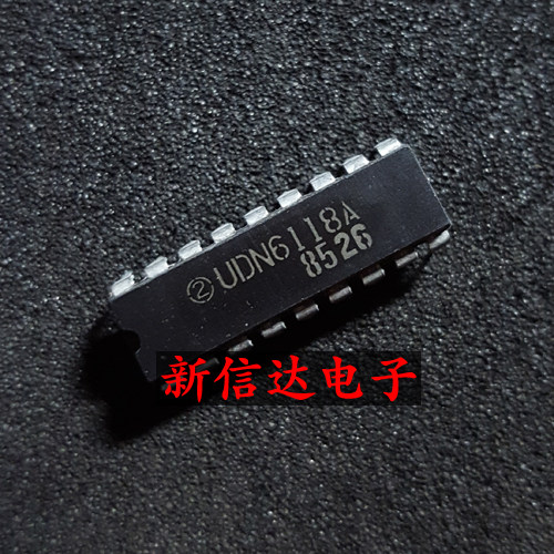 UDN6118A   原码进口IC  自家现货测试好【直插DIP18】