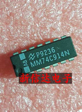 MM74C914N    原码进口芯片 现货测试好  【直插DIP14】